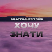 Bilativ